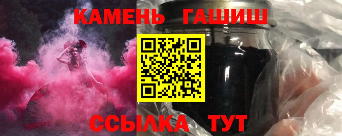 ГАШ VHQ Братск