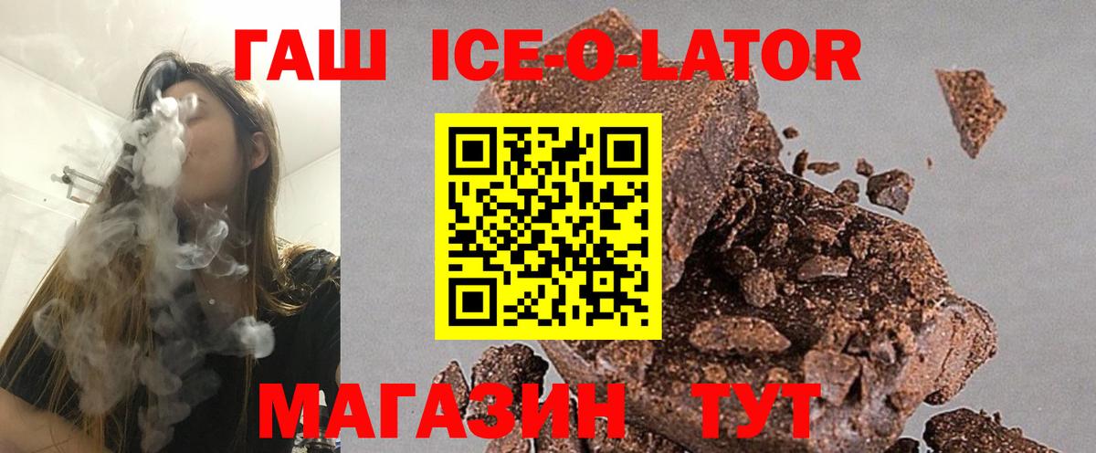 Метамфетамин Братск