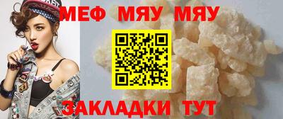 МДМА Боровичи