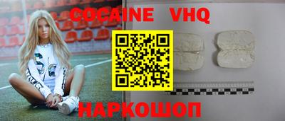 МДМА Боровичи