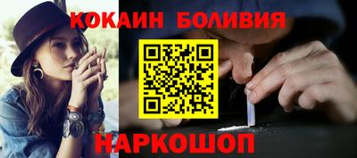 альфа пвп Братск