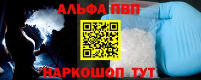 МДМА Боровичи