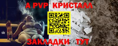 МДМА Боровичи
