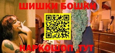 бошки Владимир