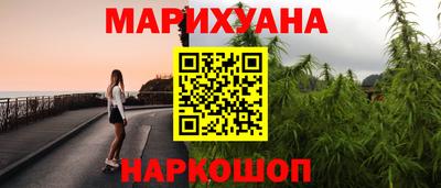 МДМА Боровичи