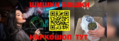 альфа пвп Братск