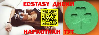 МДМА Боровичи