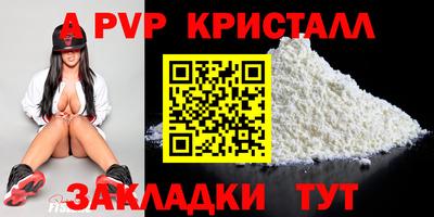 МДМА Боровичи