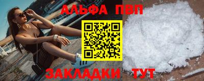 а пвп мука Владикавказ