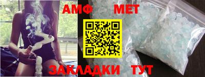 альфа пвп Братск