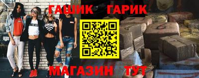альфа пвп Братск