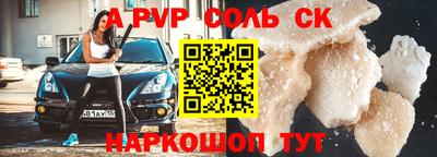 а пвп мука Владикавказ