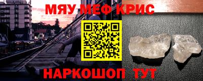 альфа пвп Братск