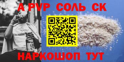 круглые Брянск