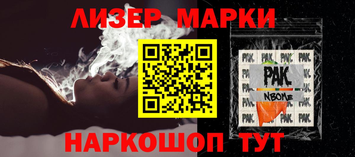ЛСД экстази ecstasy Братск