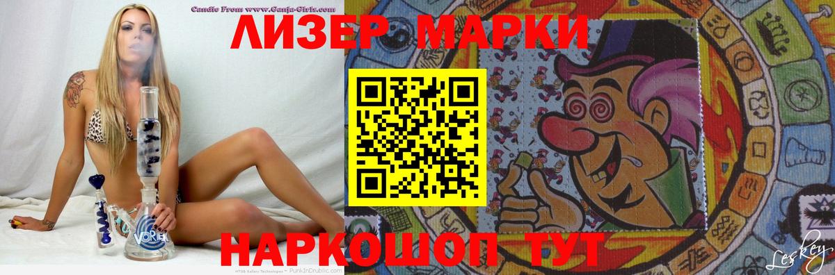 Братск  гидра ТОР  Вход с VPN  LSD-25 экстази кислота  LSD-25 экстази кислота  Лсд 25 экстази 
