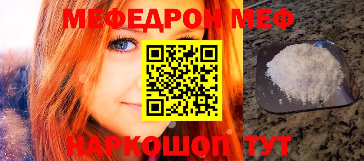 Меф   Кокаин  Конопля  Братск  МЕТ  Вход с VPN  Гашиш  MDMA 