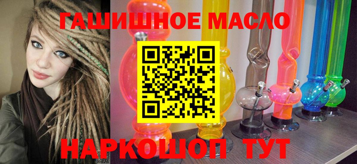 ТГК концентрат Братск