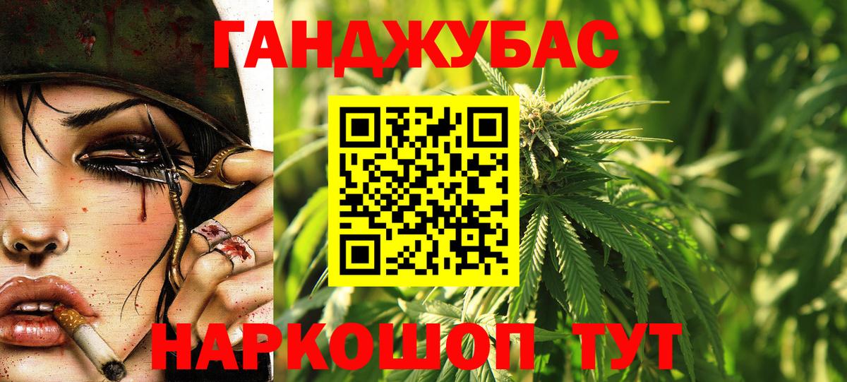 Бошки марихуана VHQ  Шишки марихуана Amnesia  Братск  Вход с VPN 